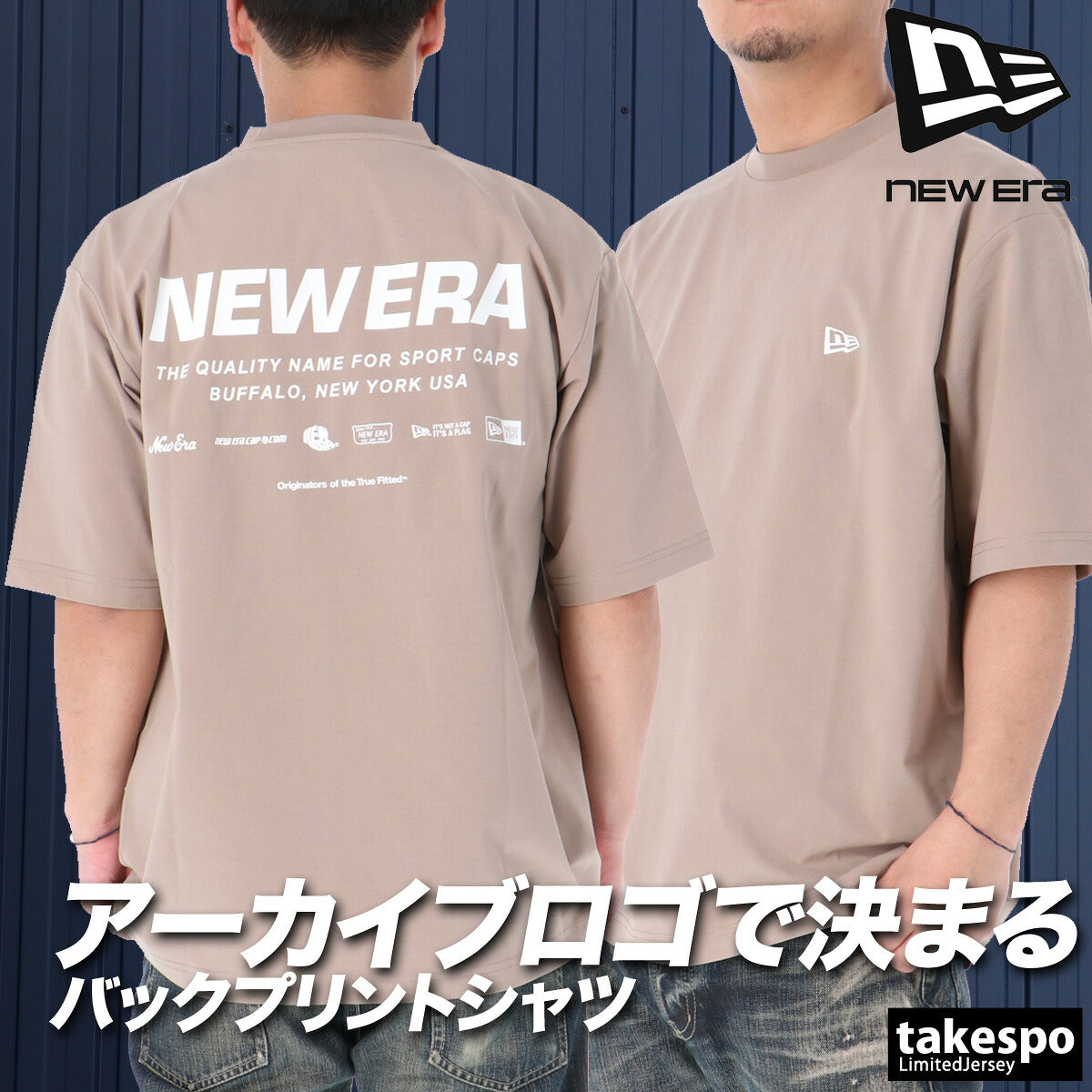 ニューエラ Tシャツ メンズ Archive Logo ホワイト ブラック ブラウン 14774262T