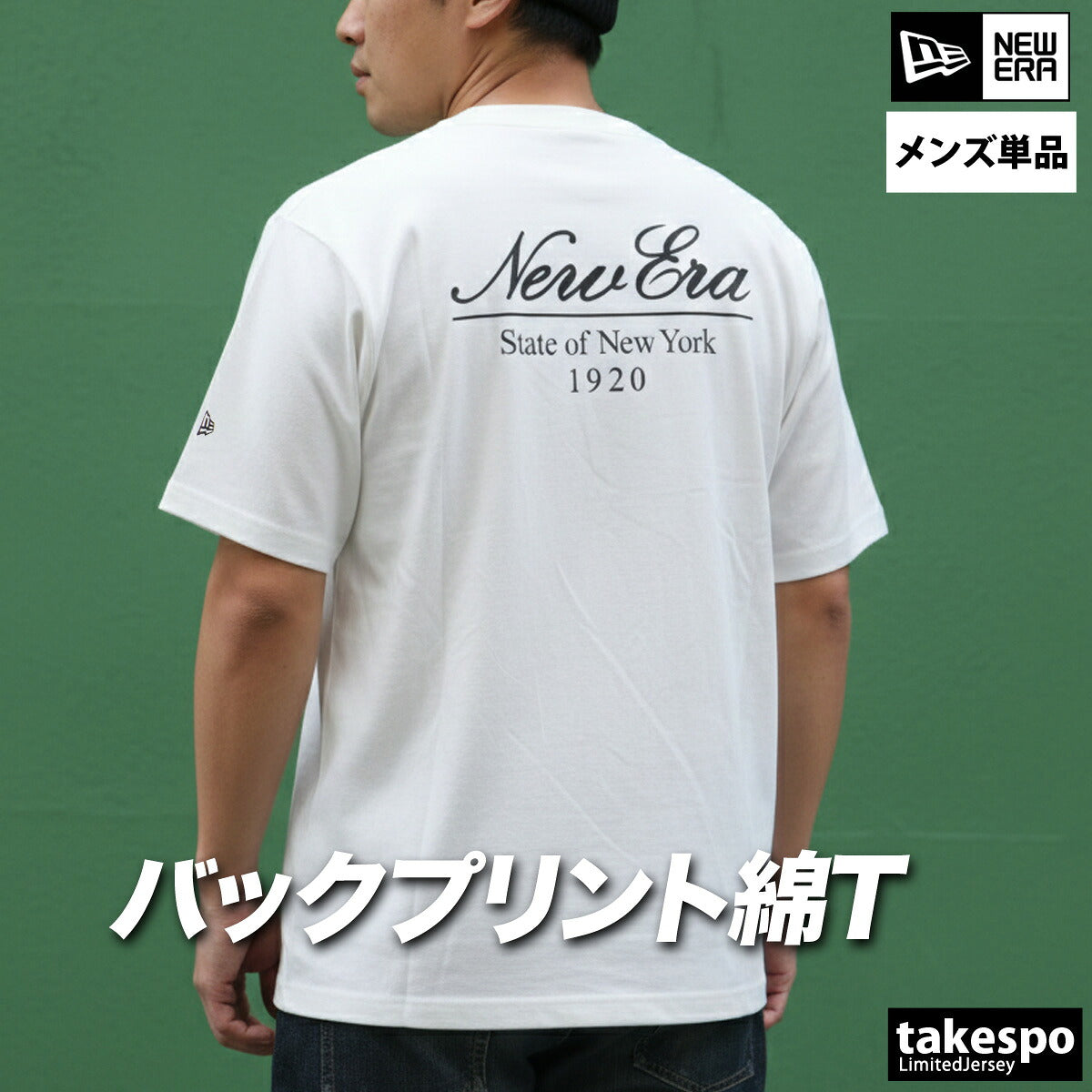 ニューエラ Tシャツ メンズ グレー ホワイト 14856633T