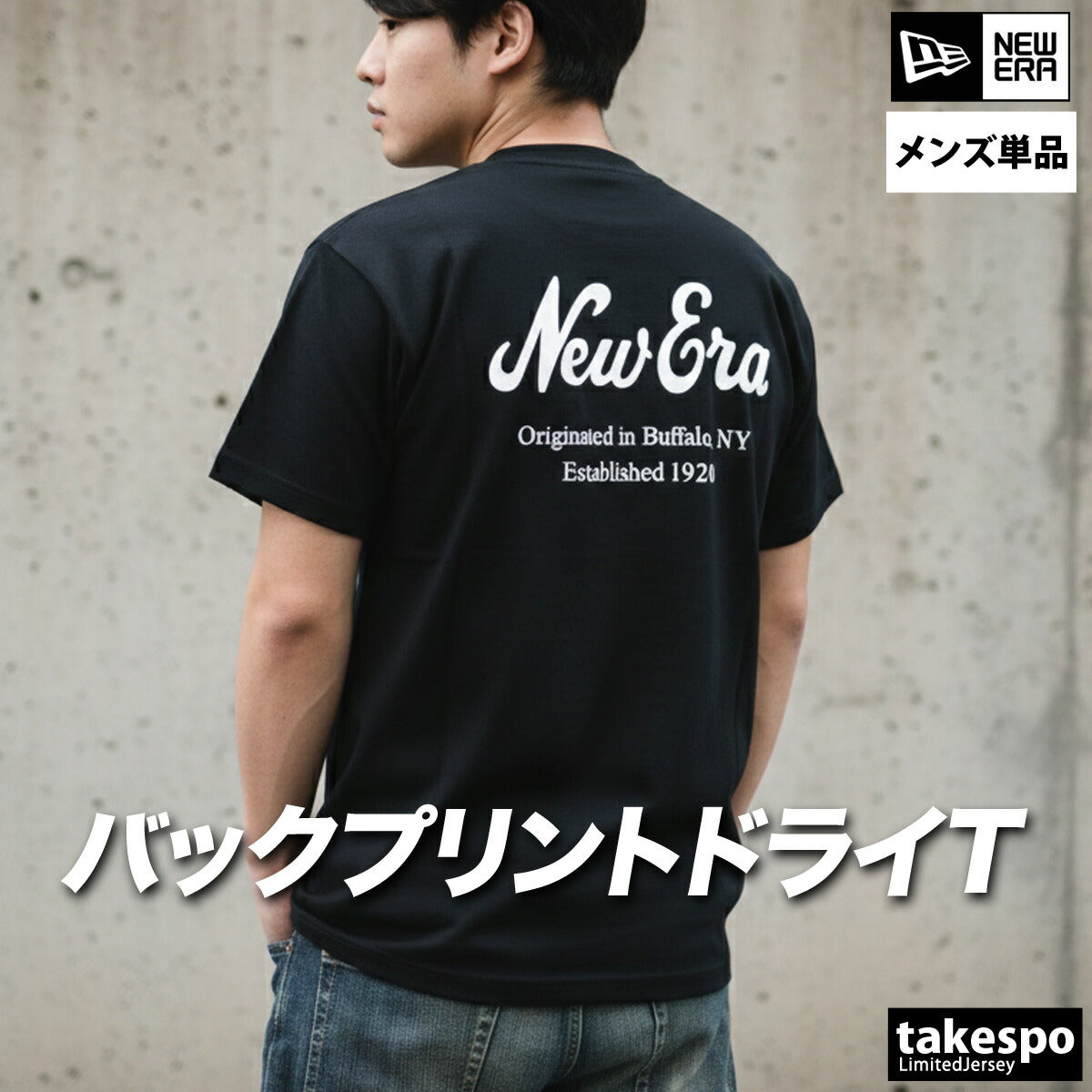 ニューエラ Tシャツ メンズ パフォーマンスアパレル ブラック ホワイト 14856646T
