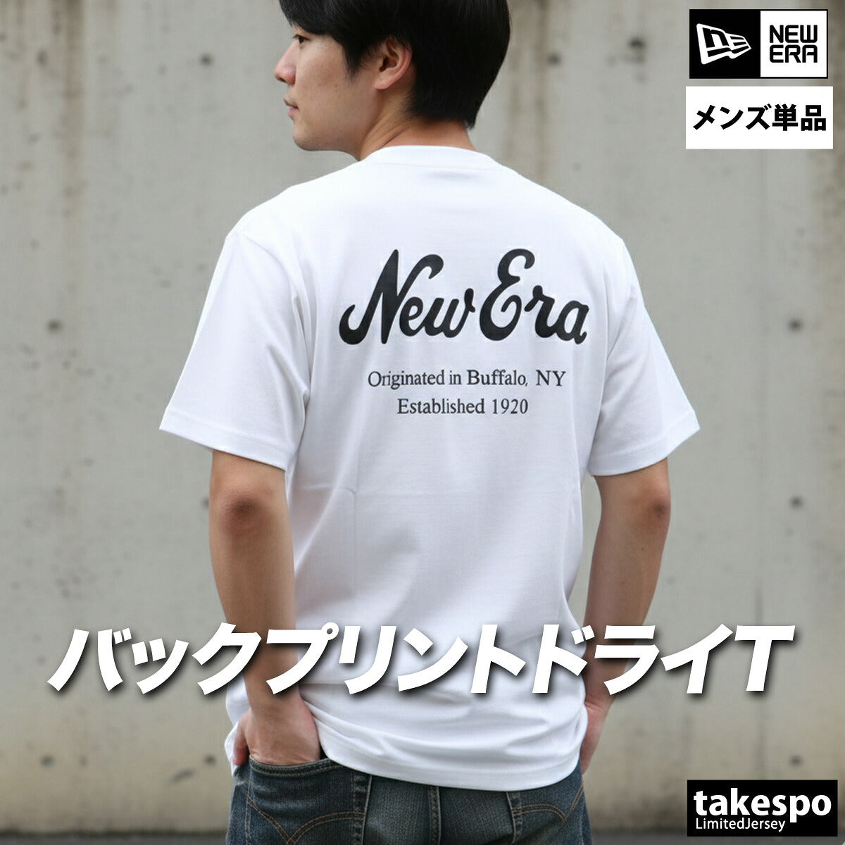 ニューエラ Tシャツ メンズ パフォーマンスアパレル ブラック ホワイト 14856646T