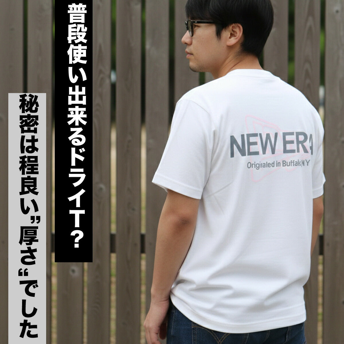 ニューエラ Tシャツ メンズ パフォーマンスアパレル ブラック ホワイト 14856648T