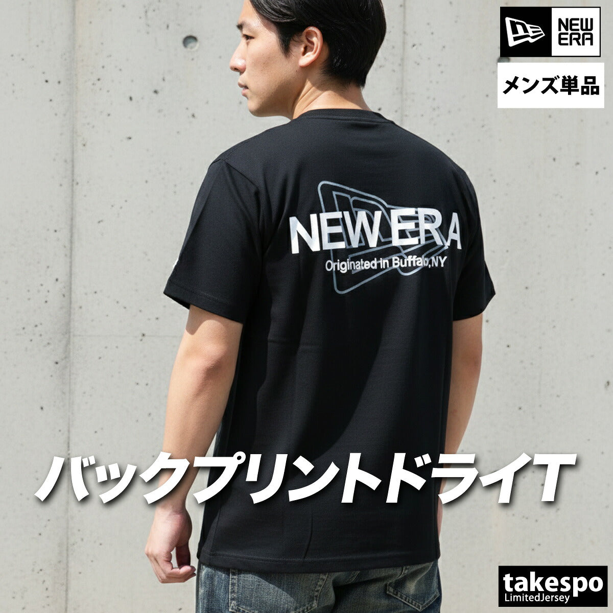 ニューエラ Tシャツ メンズ パフォーマンスアパレル ブラック ホワイト 14856648T
