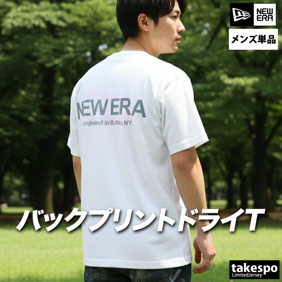 ニューエラ Tシャツ メンズ パフォーマンスアパレル ブラック ホワイト 14856648T