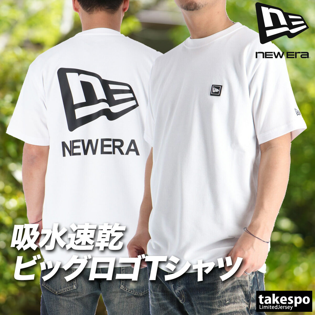 ニューエラ Tシャツ メンズ Flag & Wordmark ホワイト ブラック 14856650T