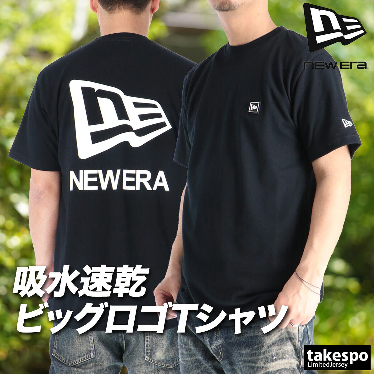 ニューエラ Tシャツ メンズ Flag & Wordmark ホワイト ブラック 14856650T