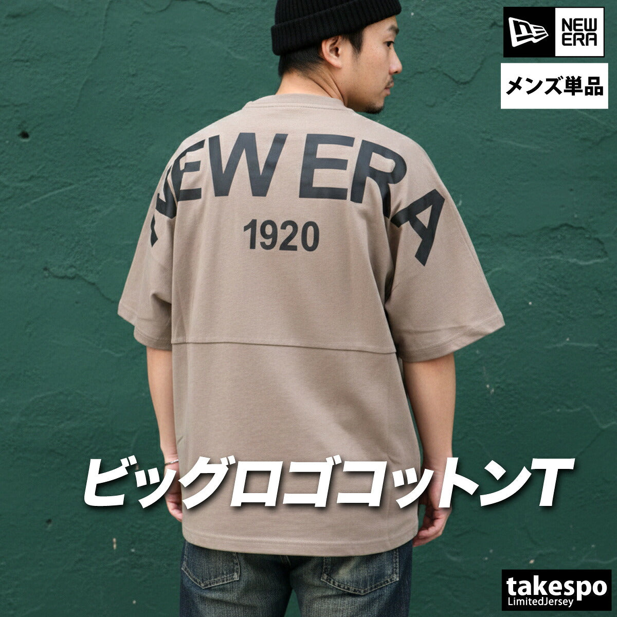 ニューエラ Tシャツ メンズ ブラック ホワイト ブラウン 14856655T