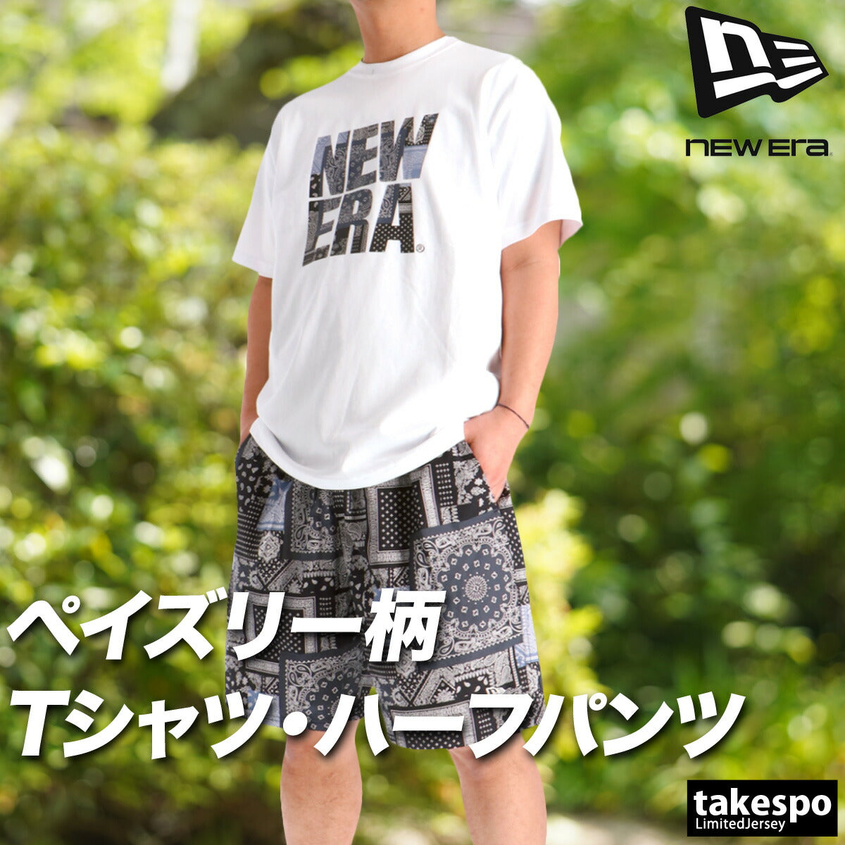 ニューエラ Tシャツ ハーフパンツ 上下 メンズ Oriental Paisley ブラック ホワイト 14856697S