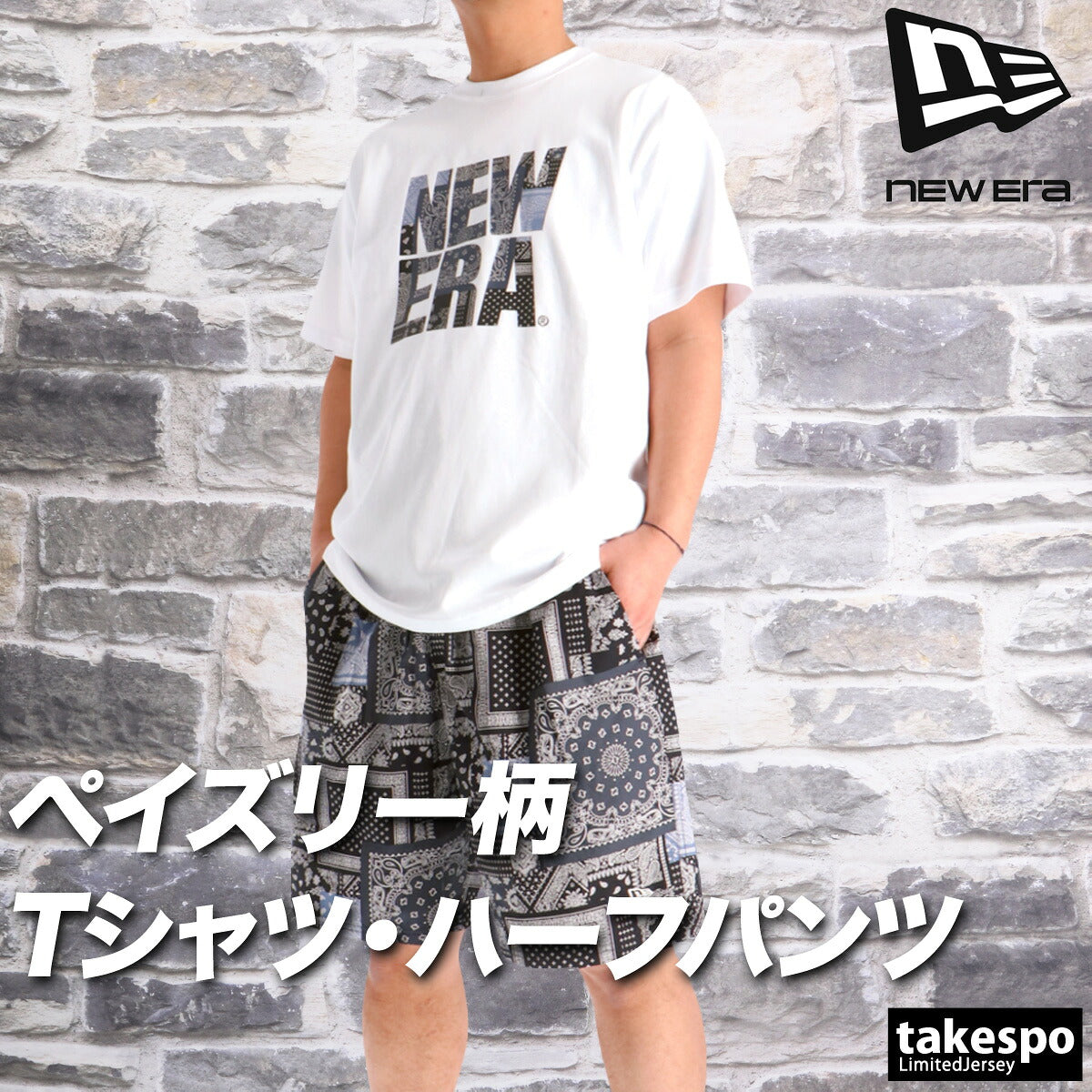 ニューエラ Tシャツ ハーフパンツ 上下 メンズ Oriental Paisley ブラック ホワイト 14856697S