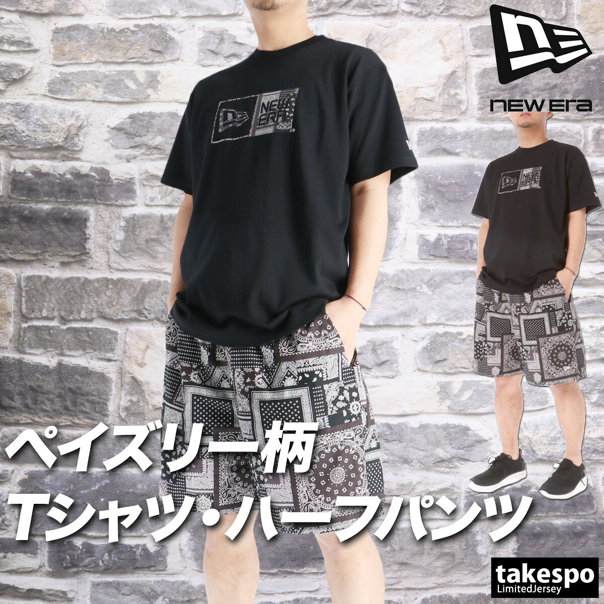ニューエラ Tシャツ ハーフパンツ 上下 メンズ Oriental Paisley ホワイト ネイビー ブラック 14856701S