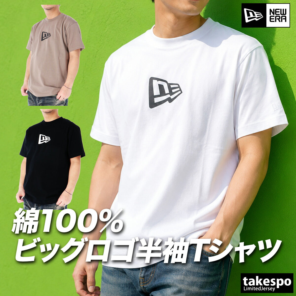 ニューエラ Tシャツ メンズ SS CT TEE FLAG LOGO MID ホワイト ブラウン ブラック 14856717T