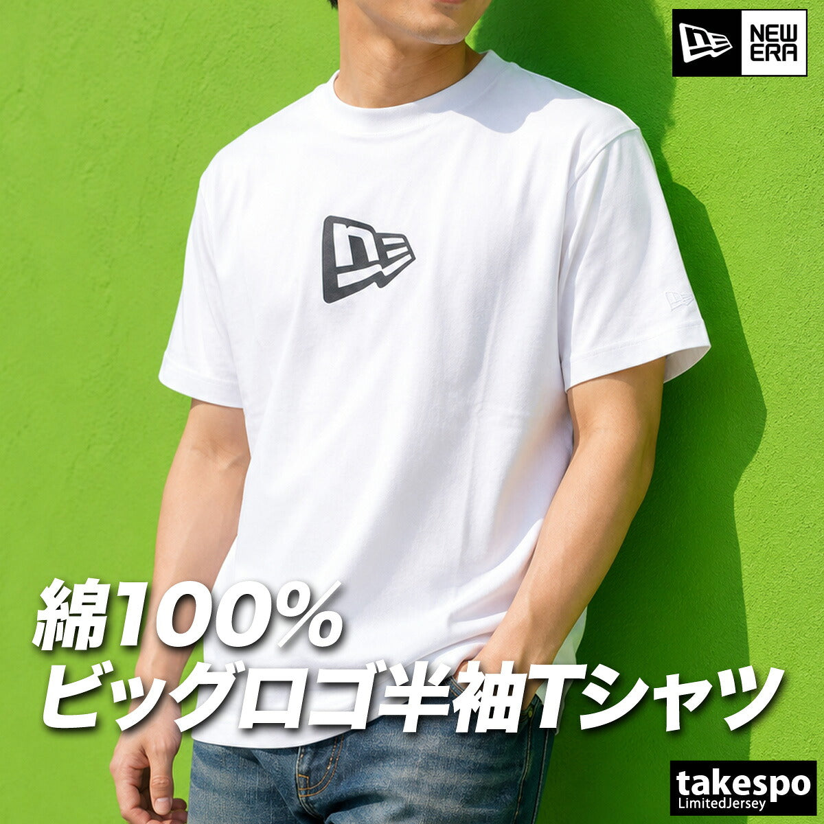 ニューエラ Tシャツ メンズ SS CT TEE FLAG LOGO MID ホワイト ブラウン ブラック 14856717T
