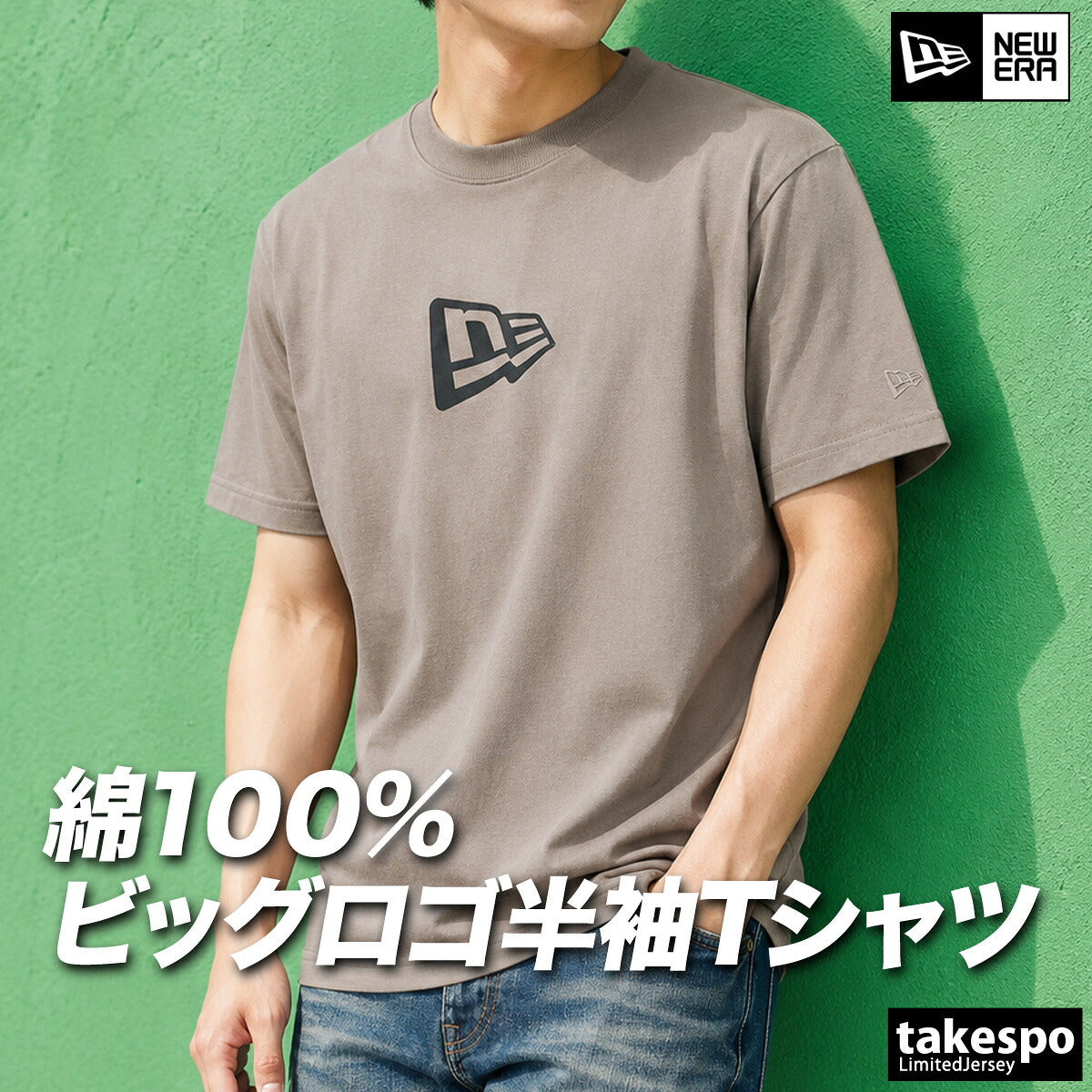 ニューエラ Tシャツ メンズ SS CT TEE FLAG LOGO MID ホワイト ブラウン ブラック 14856717T