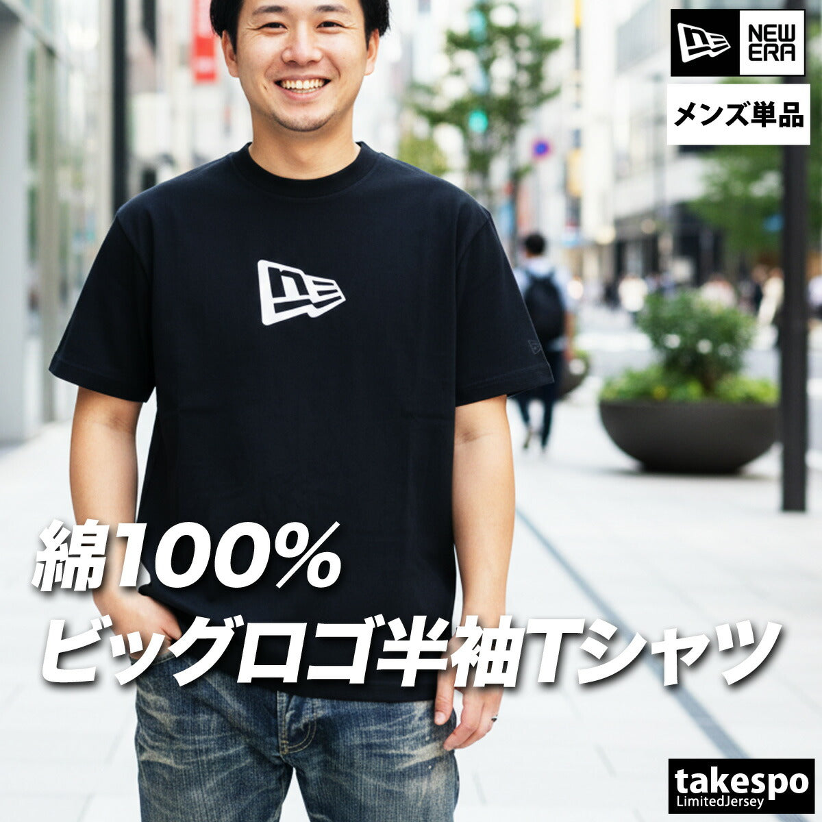 ニューエラ Tシャツ メンズ SS CT TEE FLAG LOGO MID ホワイト ブラウン ブラック 14856717T