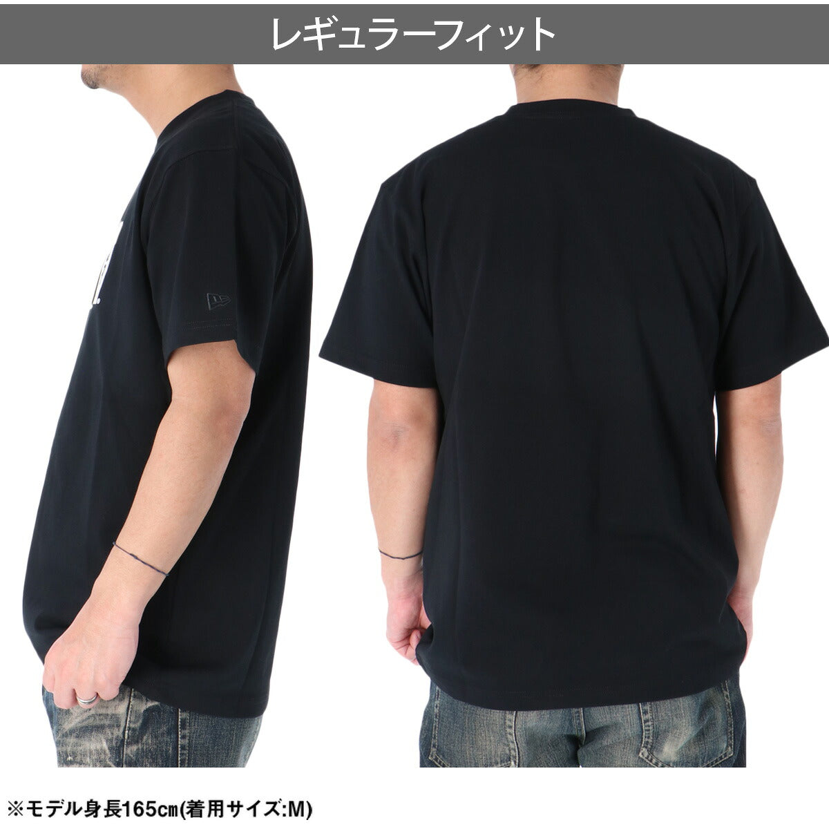 ニューエラ Tシャツ メンズ ボックスロゴ ブラック ホワイト グレー 14856722T