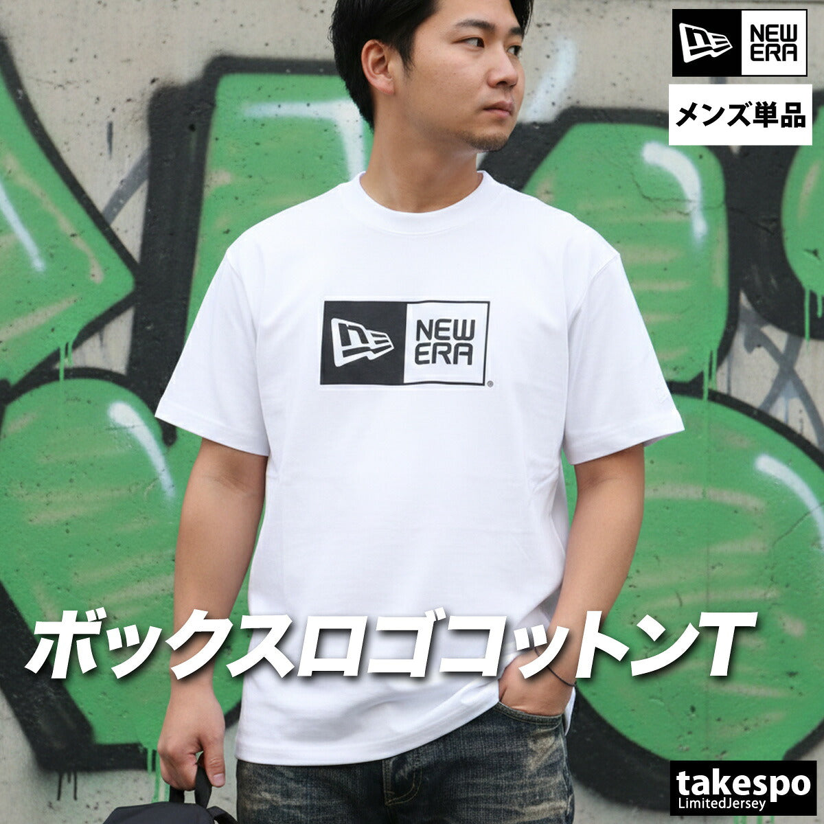 ニューエラ Tシャツ メンズ ボックスロゴ ブラック ホワイト グレー 14856722T
