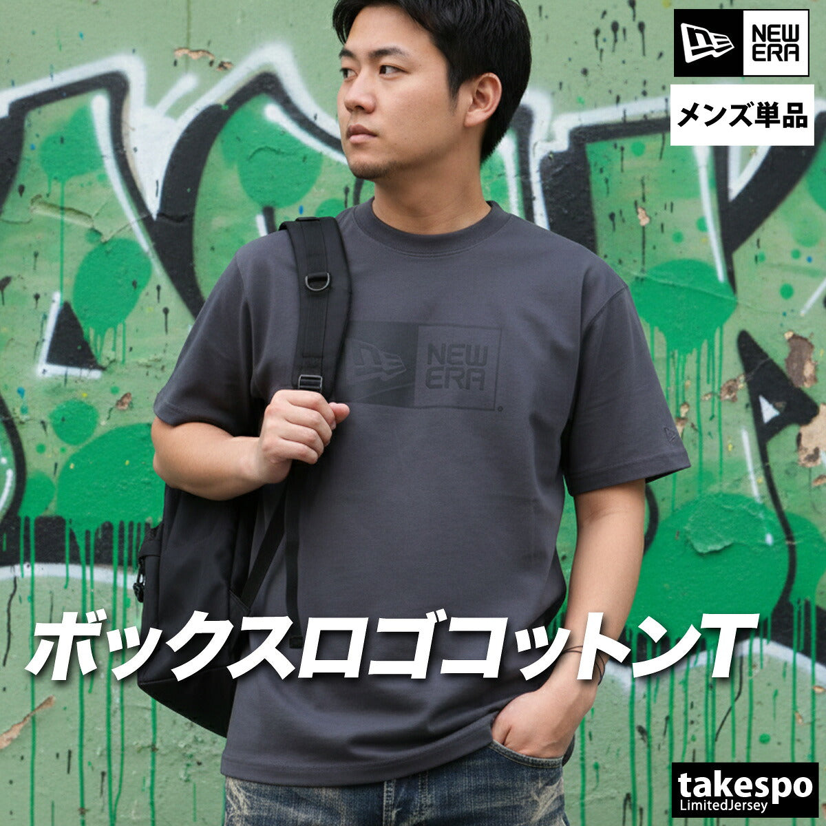 ニューエラ Tシャツ メンズ ボックスロゴ ブラック ホワイト グレー 14856722T