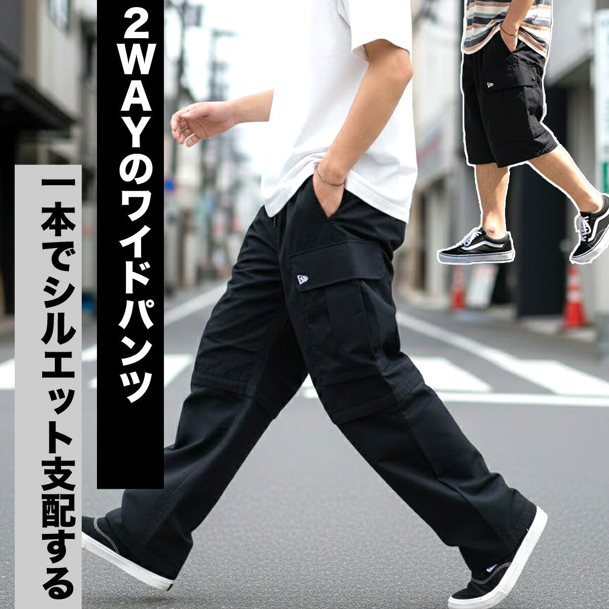 ニューエラ ロングパンツ メンズ ブラック グレー 14856746B