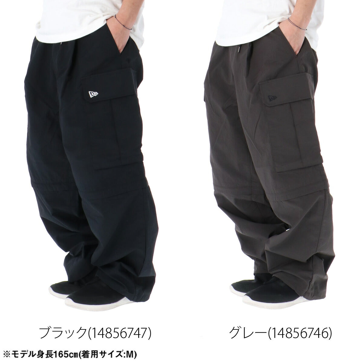 ニューエラ ロングパンツ メンズ ブラック グレー 14856746B