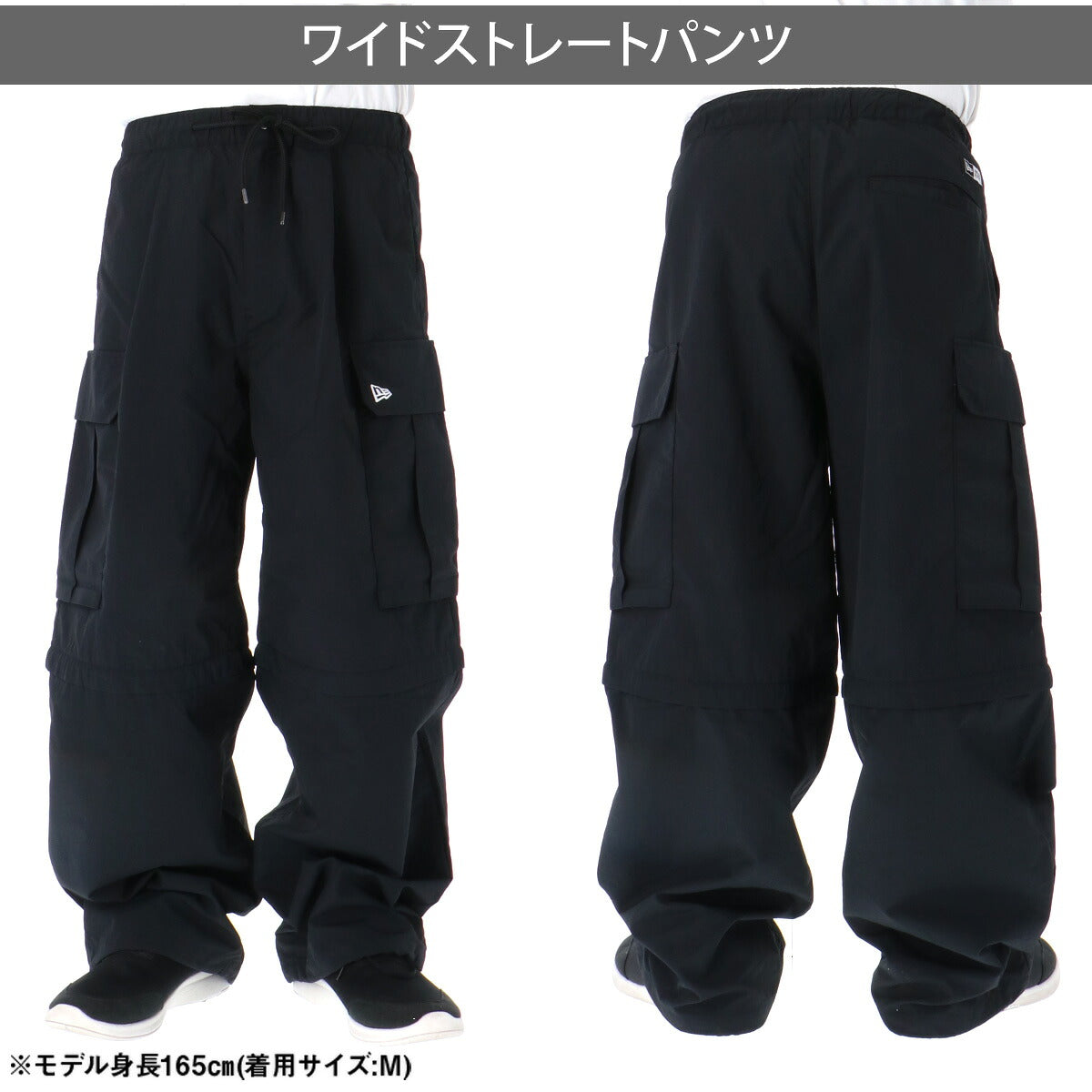 ニューエラ ロングパンツ メンズ ブラック グレー 14856746B