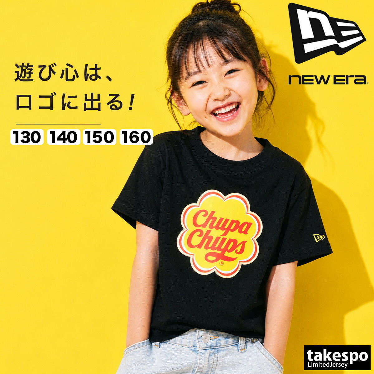 ニューエラ Tシャツ ジュニア チュッパチャプス ブラック 14864373T