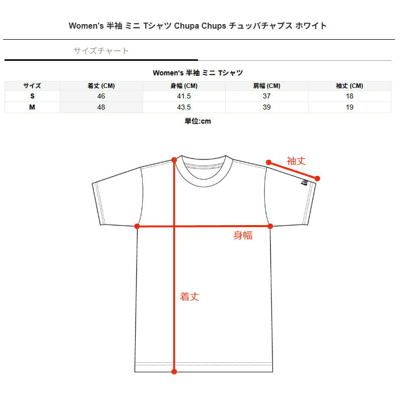 ニューエラ 半袖 チュッパチャプス Tシャツ レディース ブランド NEW ERA チビT 白 14864375T 新作 かわいい 大きいサイズ 有 トップス ウォーキング ウェア スポーツウェア トレーニングウェア スポーツ おしゃれ - 【公式】限定ジャージのタケスポ(Limited jersey takespo)