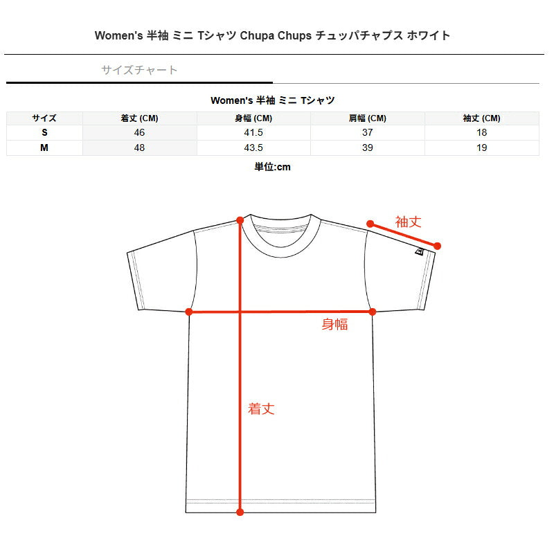 ニューエラ Tシャツ レディース チュッパチャプス ホワイト 14864375T