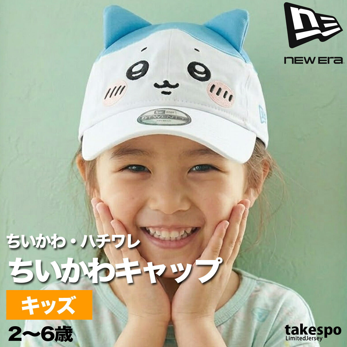 ニューエラ キャップ ジュニア 9TWENTY ホワイト 14864500H