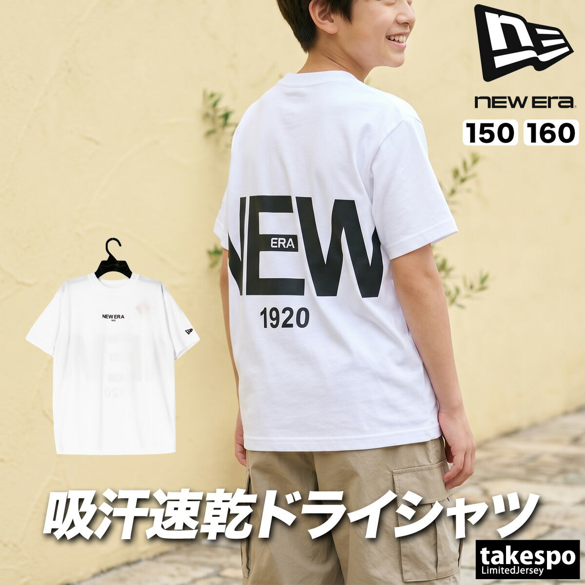 ニューエラ Tシャツ ジュニア ブラック ホワイト 14865823T