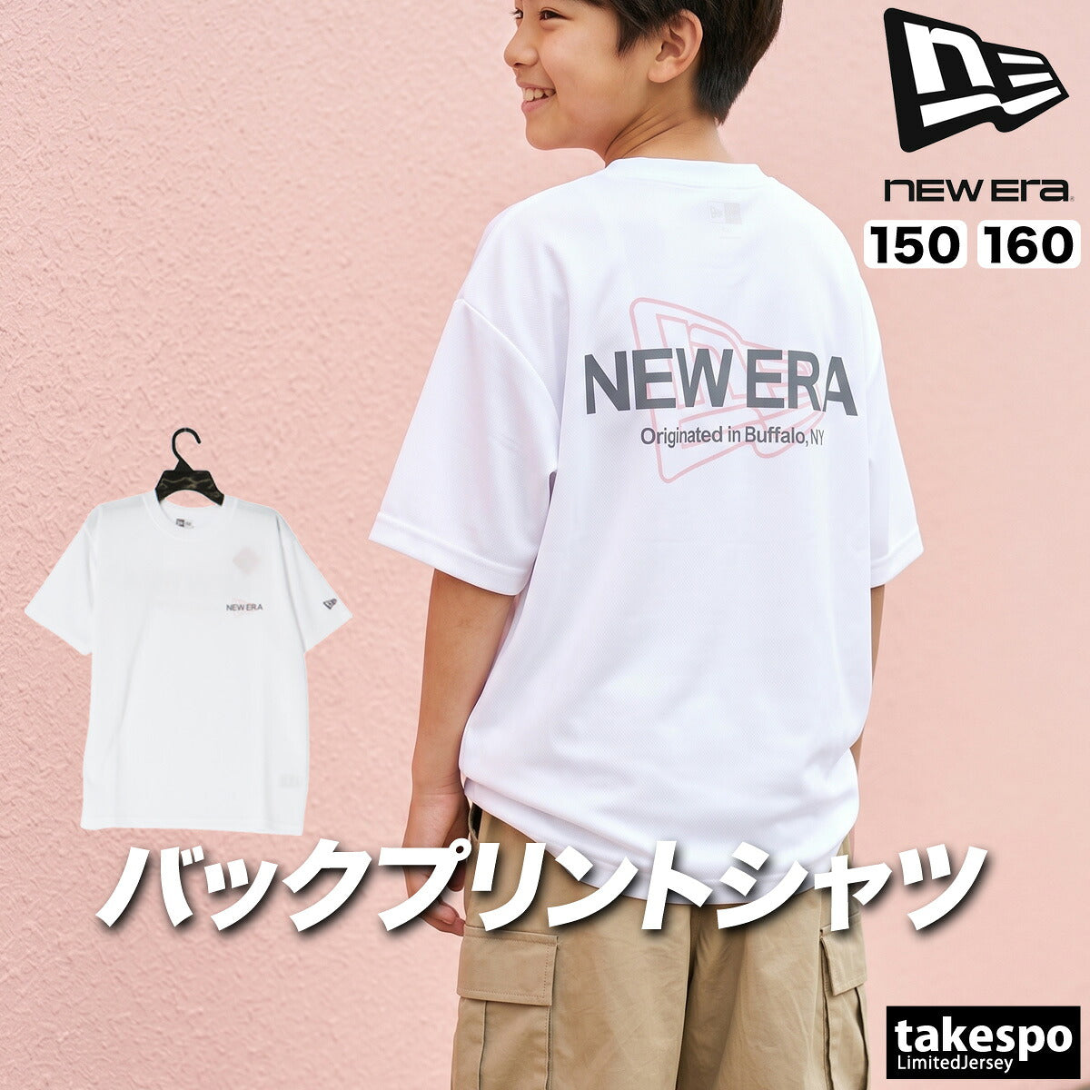 ニューエラ Tシャツ ジュニア ブラック ホワイト 14865825T