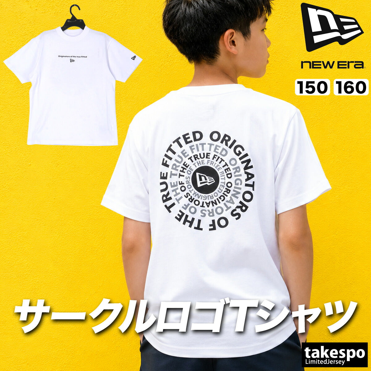 ニューエラ Tシャツ ジュニア サークルロゴ Circle OOTTF ブラック ホワイト 14865836T