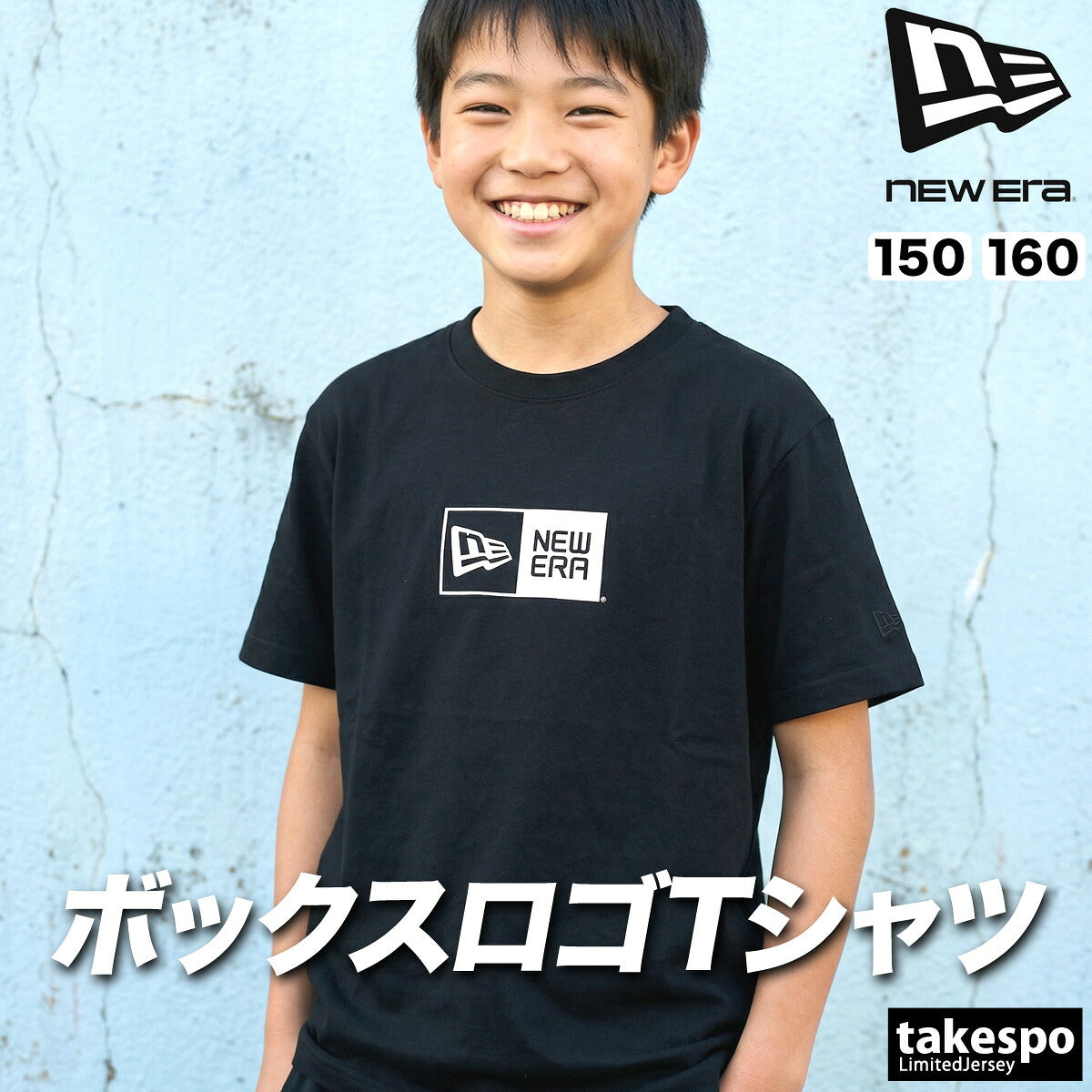 ニューエラ Tシャツ ジュニア Box Logo ホワイト ブラック 14865839T
