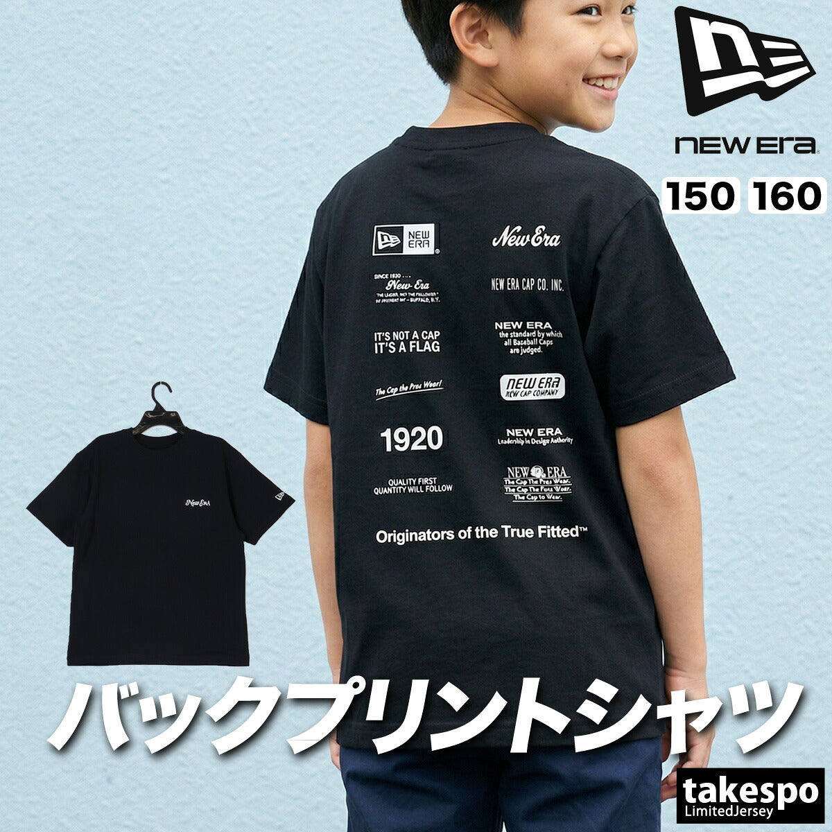 ニューエラ Tシャツ ジュニア Archive Logo ホワイト ブラック 14865840T