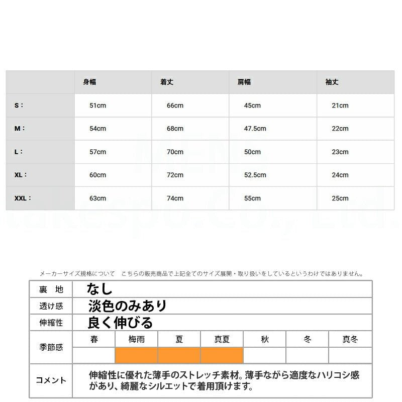 エスワイサーティトゥバイスィートイヤーズ 半袖 ネオン Tシャツ メンズ ブランド SY32 by SWEET YEARS バックプリント付き ビッグロゴ ストレッチ クルーネック 15049 あす楽 新作 大きいサイズ 有 スポーツウェア トレーニングウェア スポーツ おしゃれ - 【公式】限定ジャージのタケスポ(Limited jersey takespo)