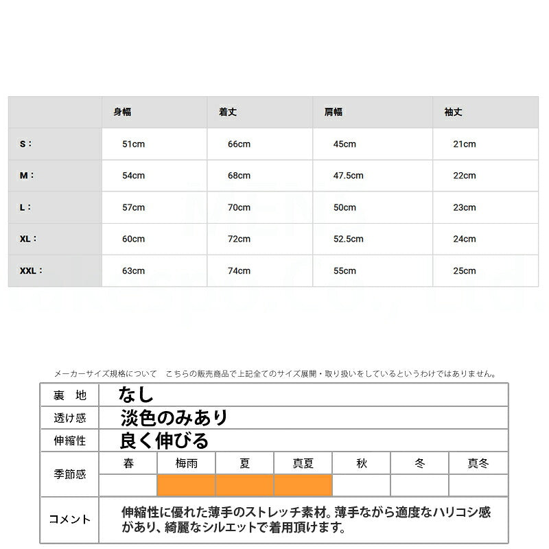 エスワイサーティトゥバイスィートイヤーズ Tシャツ メンズ ネオン ブラック ホワイト 15049