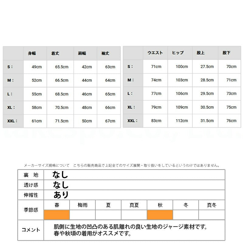 エスワイサーティトゥバイスィートイヤーズ ジャージ 上下 メンズ スパイラルニット ブラック グレー ホワイト 15060
