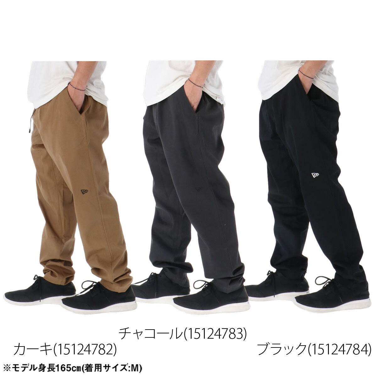 ジャージ 下 メンズ ニューエラ ロングパンツ ストレッチ 黒 綿混 アウトドア ブランド NEW ERA 15124784B 新作 カーキグリーン グレー ブラック 大きいサイズ 有 スポーツウェア