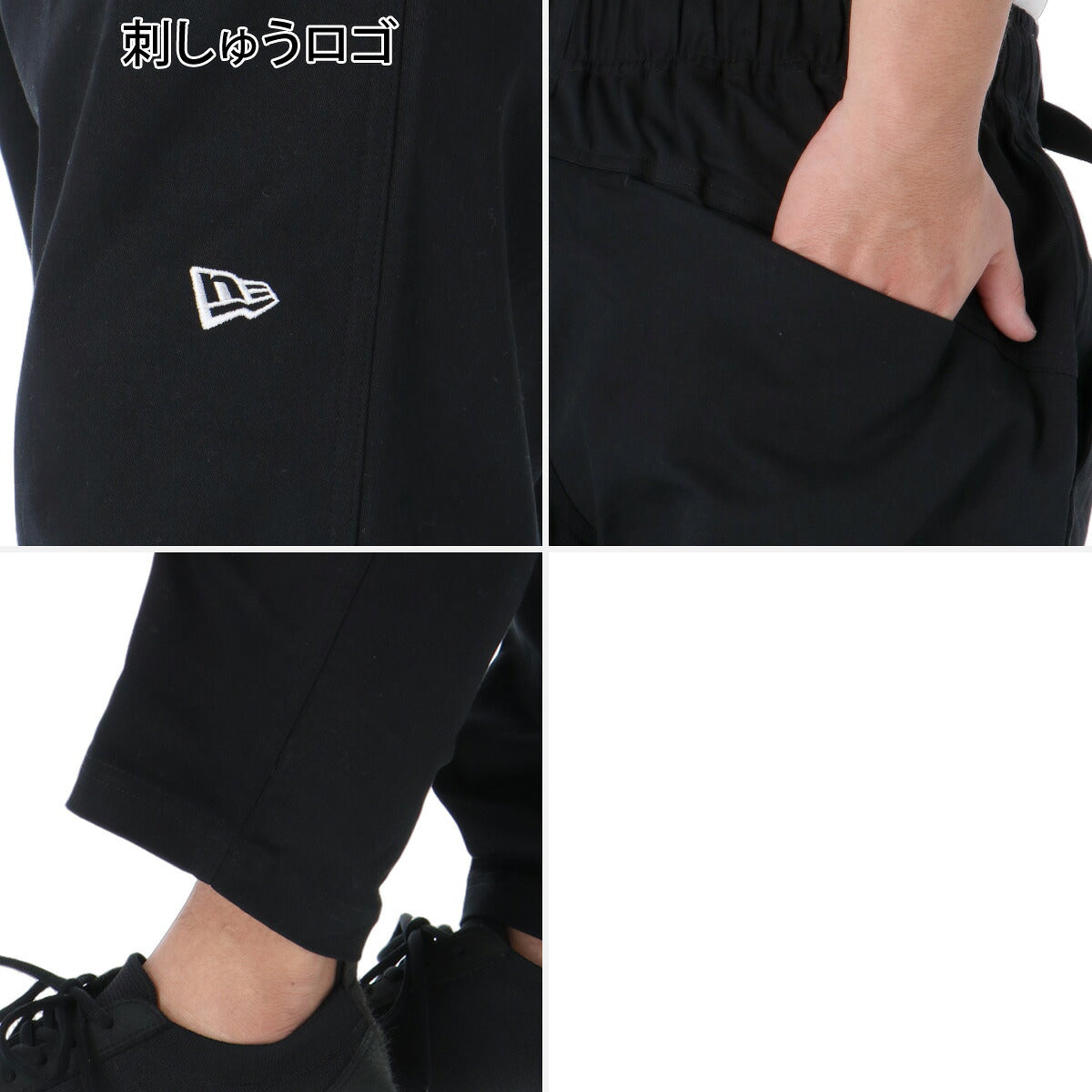 ジャージ 下 メンズ ニューエラ ロングパンツ ストレッチ 黒 綿混 アウトドア ブランド NEW ERA 15124784B 新作 カーキグリーン グレー ブラック 大きいサイズ 有 スポーツウェア