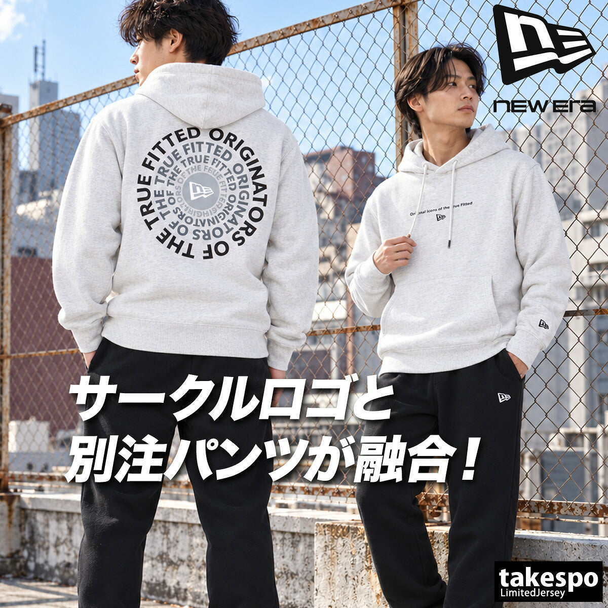 ニューエラ スウェット 上下 セットアップ メンズ ブランド NEW ERA フード付き フーディ バックプリント プルオーバー 裏毛 黒 サークルロゴ 15129292S ブラック ベージュ グレー タケスポ別注 新作