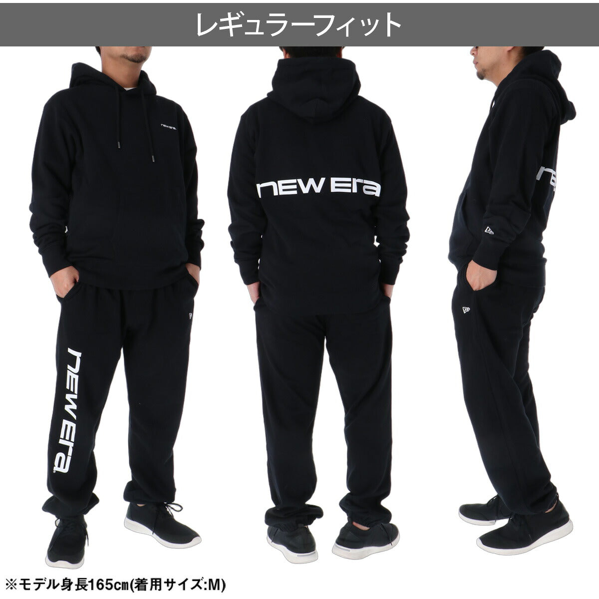 ニューエラ ブランドネームロゴ スウェット 上下 セットアップ メンズ ブランド NEW ERA フード付き フーディ 裏毛 バックプリント 黒 15129295S ブラック グレー 新作 上下セット 大きいサイズ 有