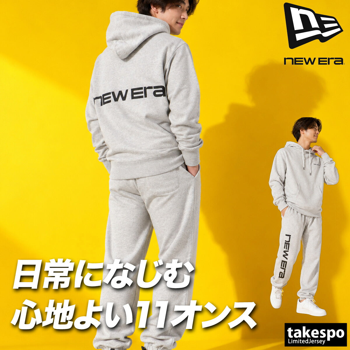ニューエラ ブランドネームロゴ スウェット 上下 セットアップ メンズ ブランド NEW ERA フード付き フーディ 裏毛 バックプリント 黒 15129295S ブラック グレー 新作 上下セット 大きいサイズ 有