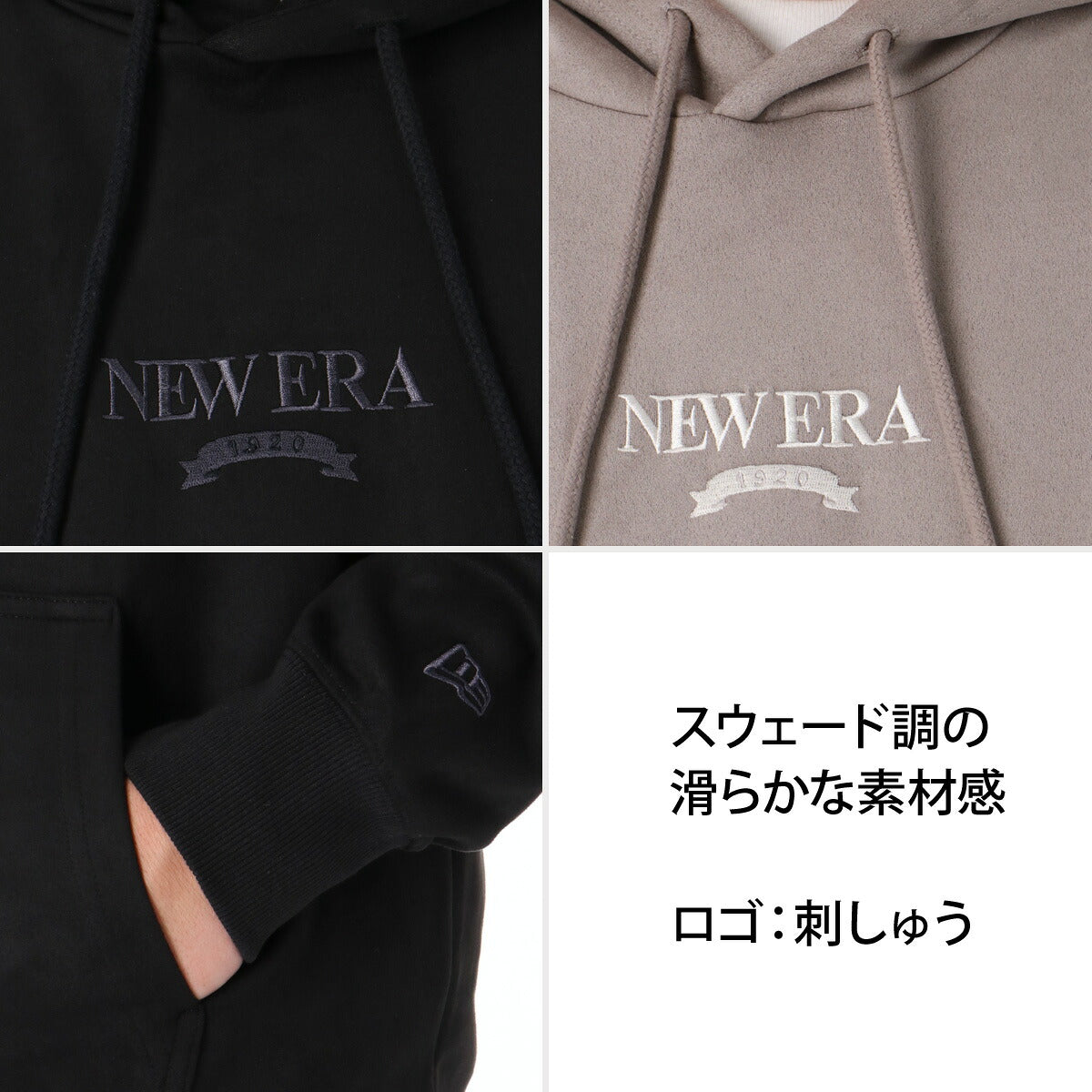 ニューエラ スウェット 上下 セットアップ メンズ ブランド NEW ERA フード付き フーディ 黒 スウェード調 プルオーバー 15129311S ブラック グレー 新作 上下セット 大きいサイズ 有 スポーツウェア