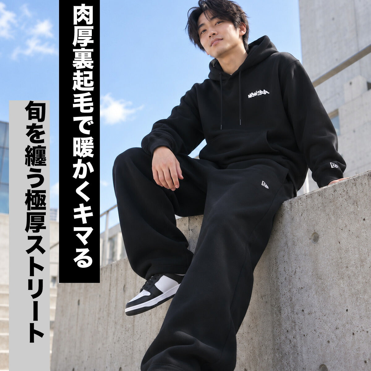 ニューエラ タギングロゴ スウェット 上下 セットアップ メンズ ブランド NEW ERA フード付き フーディ 黒 バックプリント 裏起毛 保温 15129316S ブラック グレー ブラウン 上下セット 大きいサイズ 有