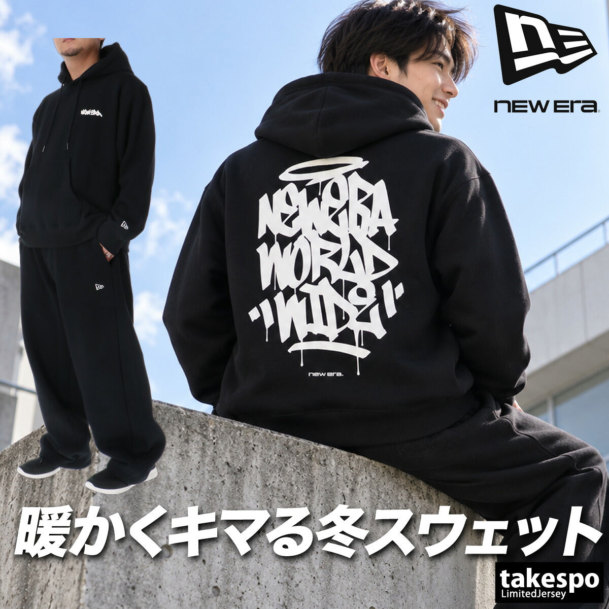 ニューエラ タギングロゴ スウェット 上下 セットアップ メンズ ブランド NEW ERA フード付き フーディ 黒 バックプリント 裏起毛 保温 15129316S ブラック グレー ブラウン 上下セット 大きいサイズ 有