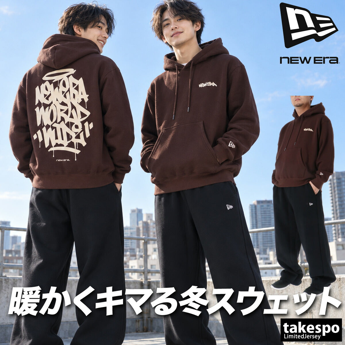 ニューエラ タギングロゴ スウェット 上下 セットアップ メンズ ブランド NEW ERA フード付き フーディ 黒 バックプリント 裏起毛 保温 15129316S ブラック グレー ブラウン 上下セット 大きいサイズ 有