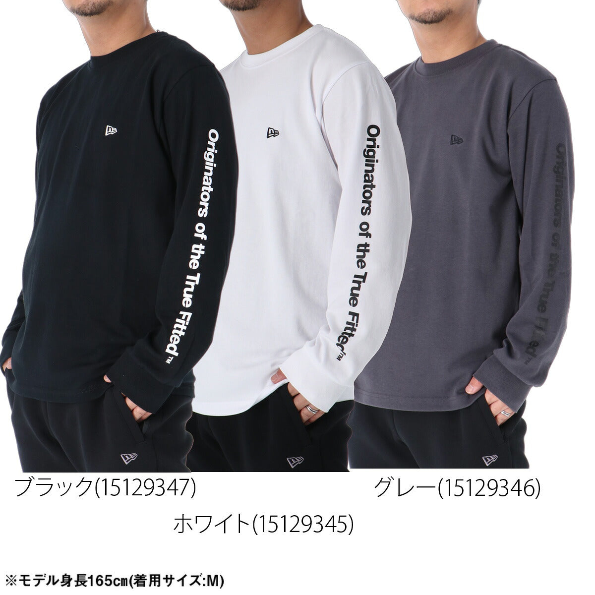 ロンT 長袖Tシャツ メンズ ブランド ニューエラ ドライ 速乾 スポーツ Tシャツ ロンティー ロングTシャツ 長袖 吸汗 吸水 NEW ERA 綿混 白 黒 袖ロゴ 15129347T ブラック ホワイト
