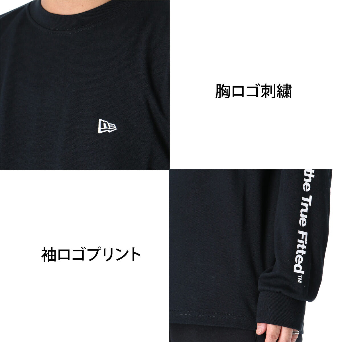 ロンT 長袖Tシャツ メンズ ブランド ニューエラ ドライ 速乾 スポーツ Tシャツ ロンティー ロングTシャツ 長袖 吸汗 吸水 NEW ERA 綿混 白 黒 袖ロゴ 15129347T ブラック ホワイト