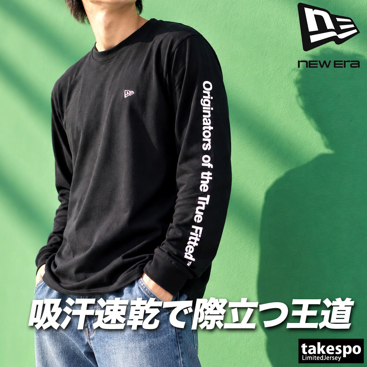ロンT 長袖Tシャツ メンズ ブランド ニューエラ ドライ 速乾 スポーツ Tシャツ ロンティー ロングTシャツ 長袖 吸汗 吸水 NEW ERA 綿混 白 黒 袖ロゴ 15129347T ブラック ホワイト