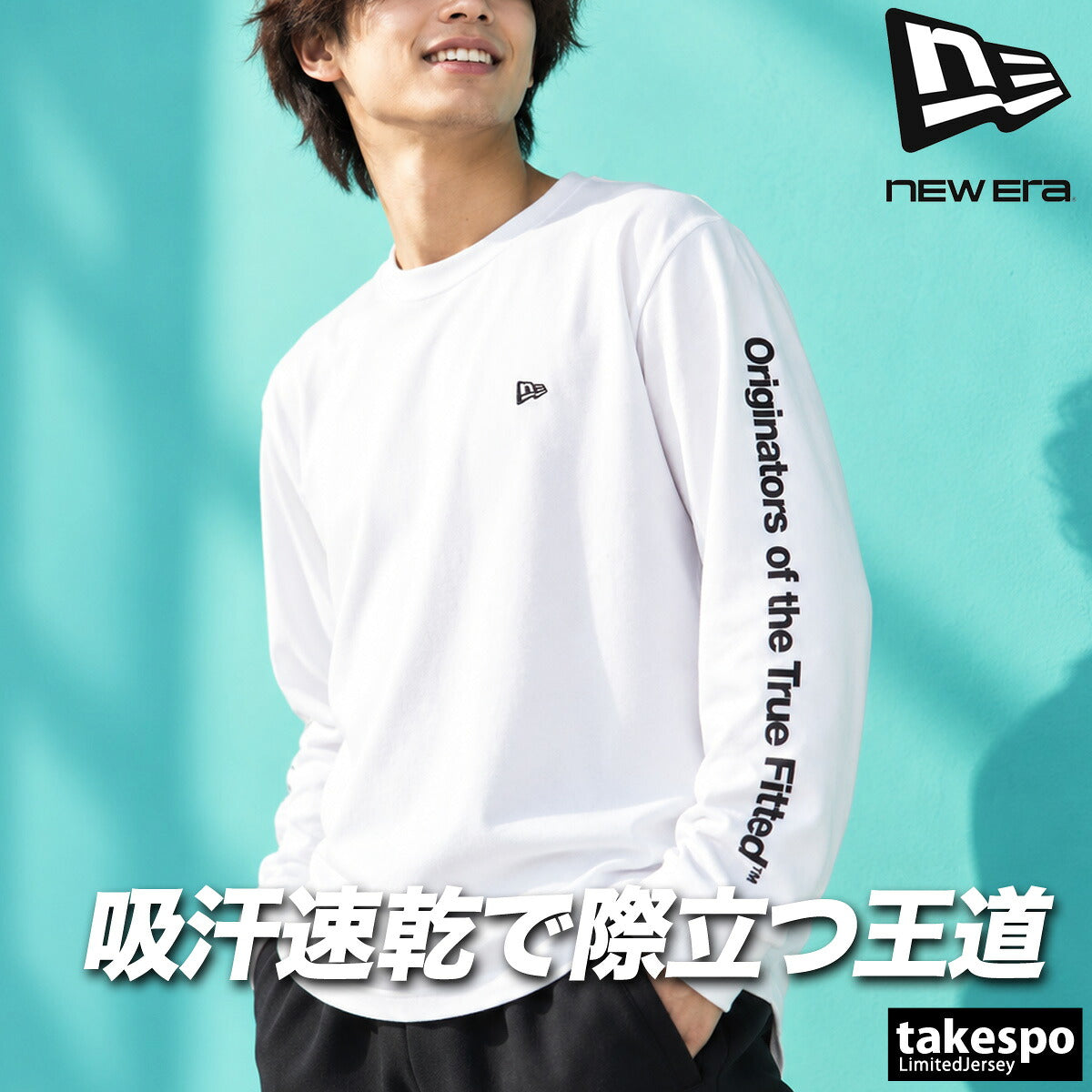 ロンT 長袖Tシャツ メンズ ブランド ニューエラ ドライ 速乾 スポーツ Tシャツ ロンティー ロングTシャツ 長袖 吸汗 吸水 NEW ERA 綿混 白 黒 袖ロゴ 15129347T ブラック ホワイト