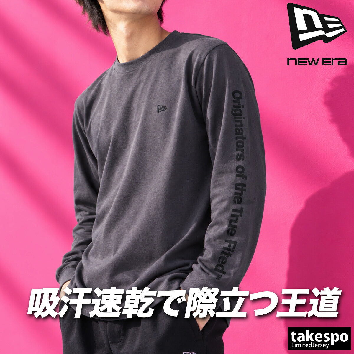 ロンT 長袖Tシャツ メンズ ブランド ニューエラ ドライ 速乾 スポーツ Tシャツ ロンティー ロングTシャツ 長袖 吸汗 吸水 NEW ERA 綿混 白 黒 袖ロゴ 15129347T ブラック ホワイト