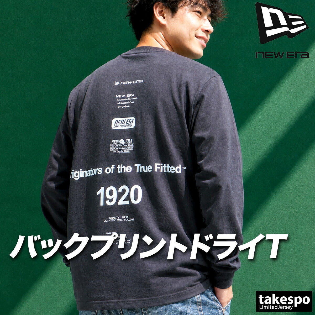 ロンT 長袖Tシャツ メンズ ブランド ニューエラ ドライ 速乾 スポーツ Tシャツ ロンティー ロングTシャツ 長袖 吸汗 吸水 NEW ERA アーカイブロゴ バックプリント付き 黒 白 綿混
